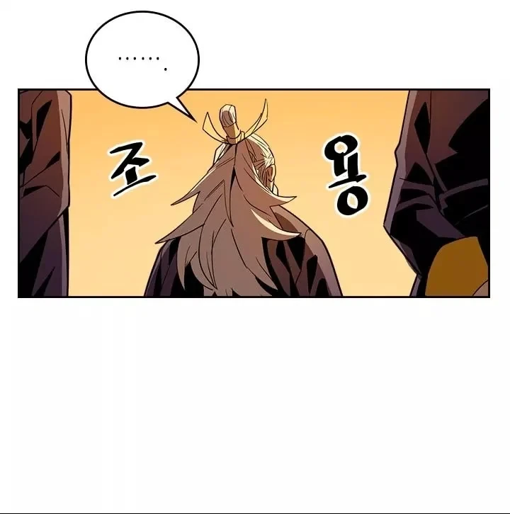 Halaman 56 — A Returner's Magic Should Be Special Chapter 52