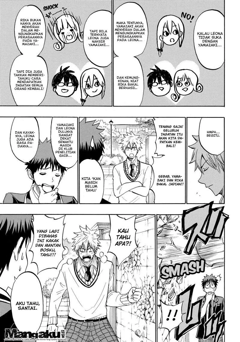 Halaman 17 — Yamada-kun to 7-nin no Majo Chapter 180