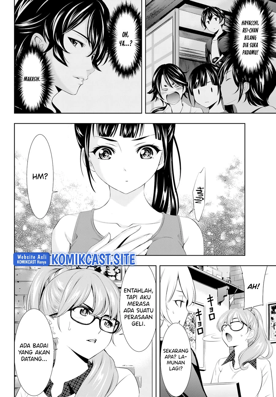 Halaman 15 — Megami no Café Terrace Chapter 99