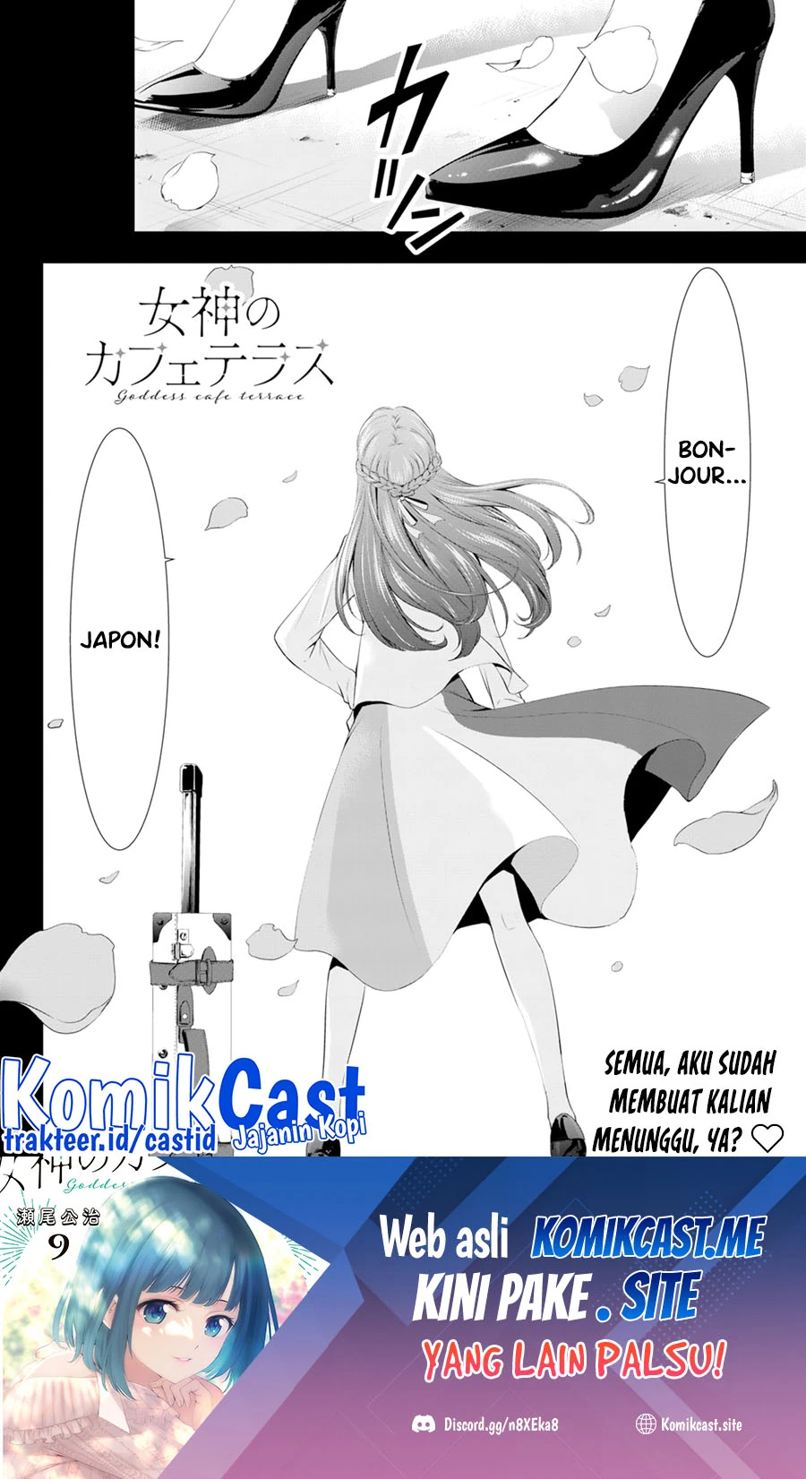 Halaman 17 — Megami no Café Terrace Chapter 99