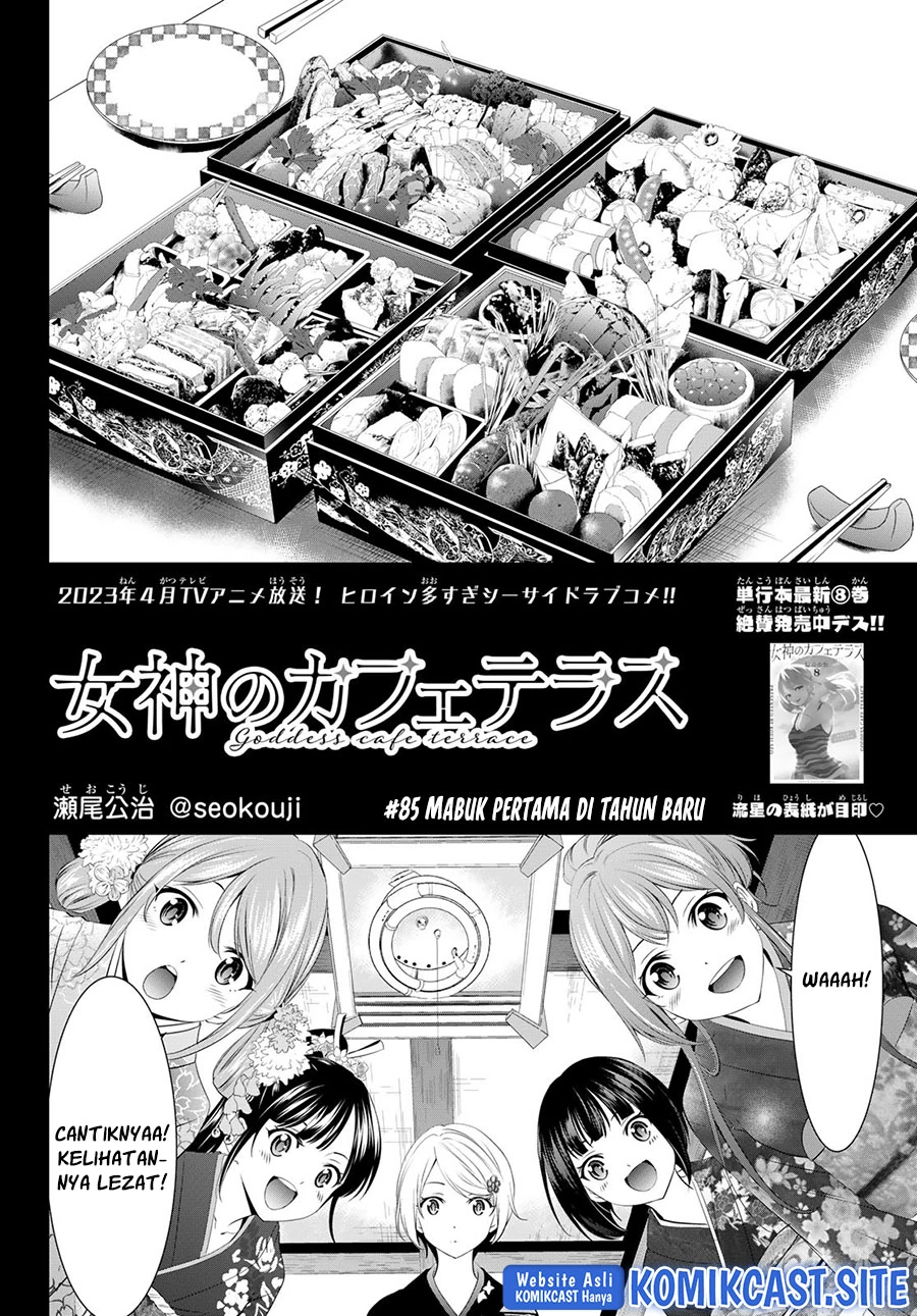 Halaman 3 — Megami no Café Terrace Chapter 85