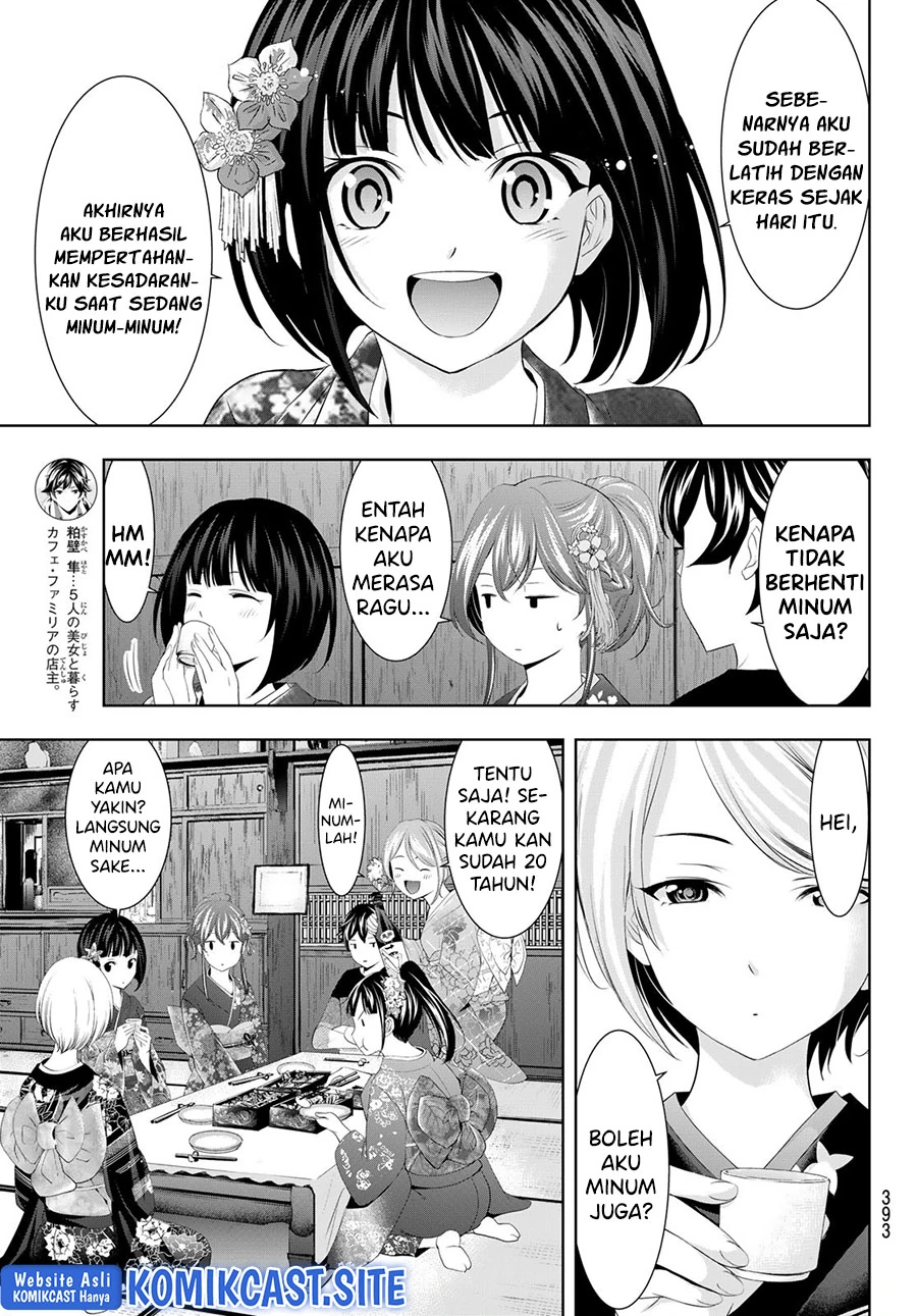 Halaman 5 — Megami no Café Terrace Chapter 85