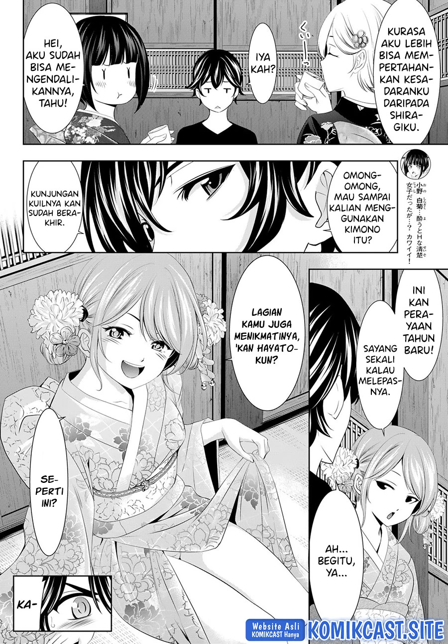 Halaman 6 — Megami no Café Terrace Chapter 85