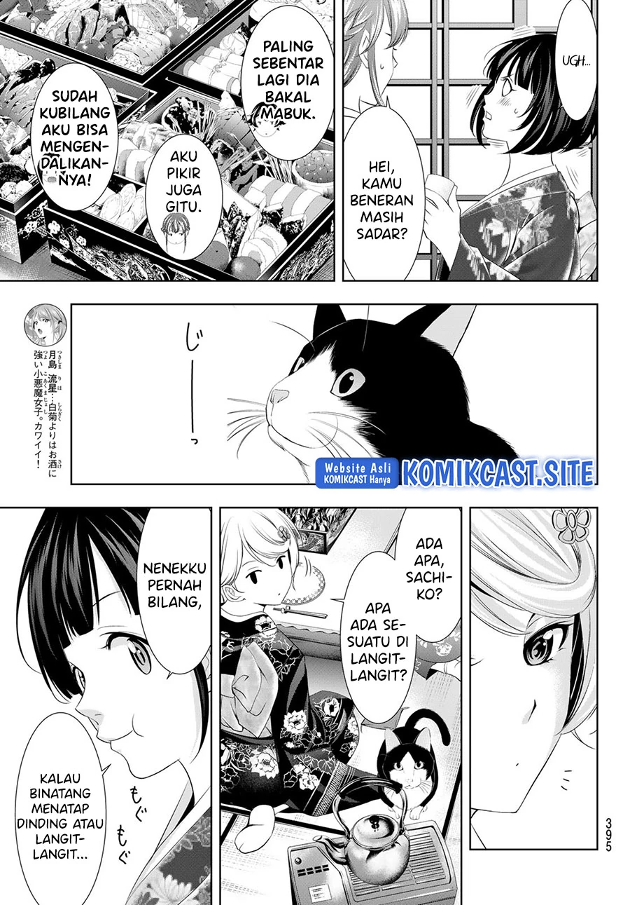 Halaman 7 — Megami no Café Terrace Chapter 85