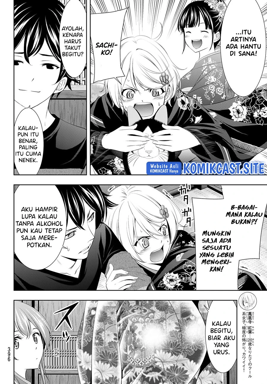 Halaman 8 — Megami no Café Terrace Chapter 85