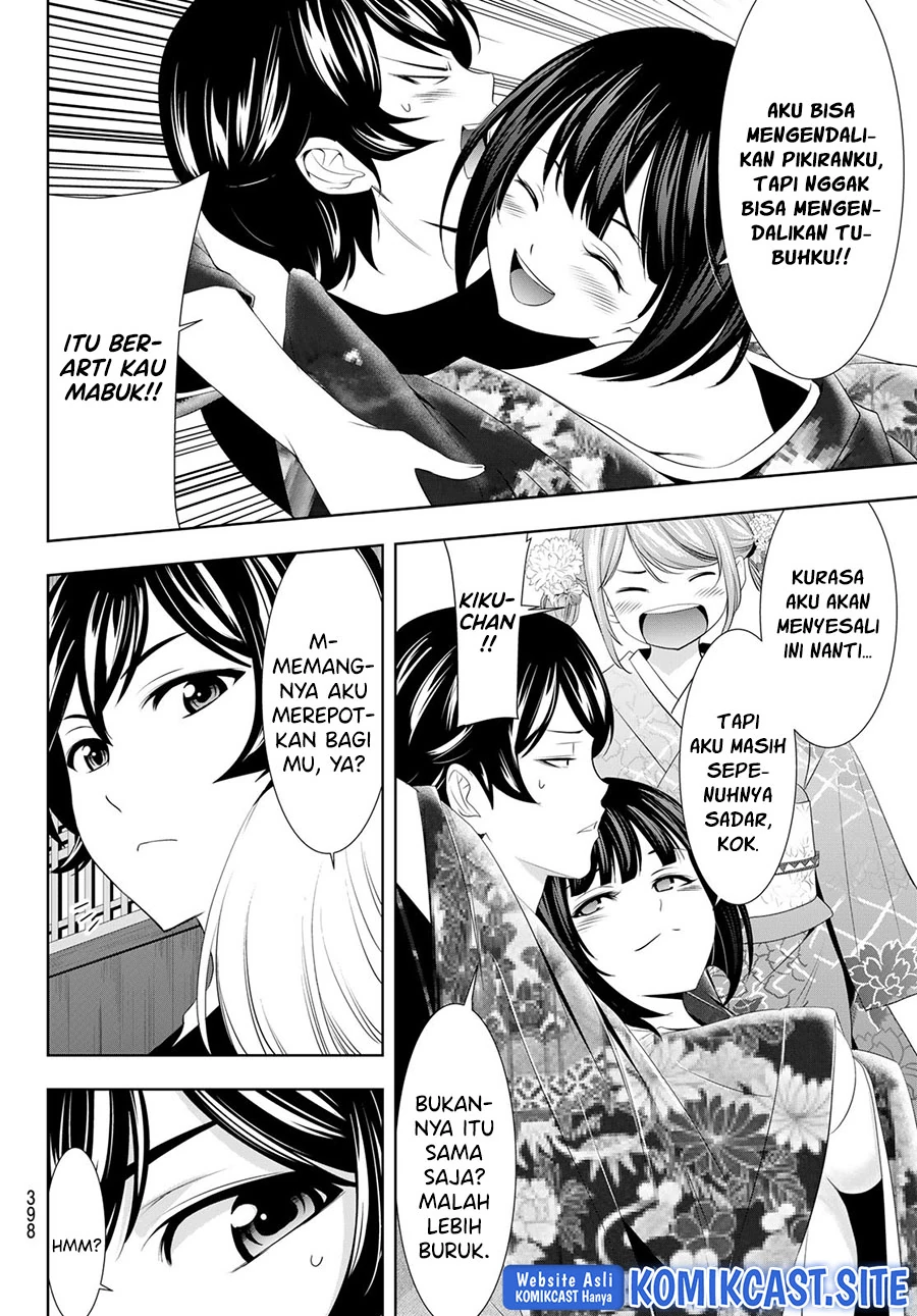 Halaman 9 — Megami no Café Terrace Chapter 85