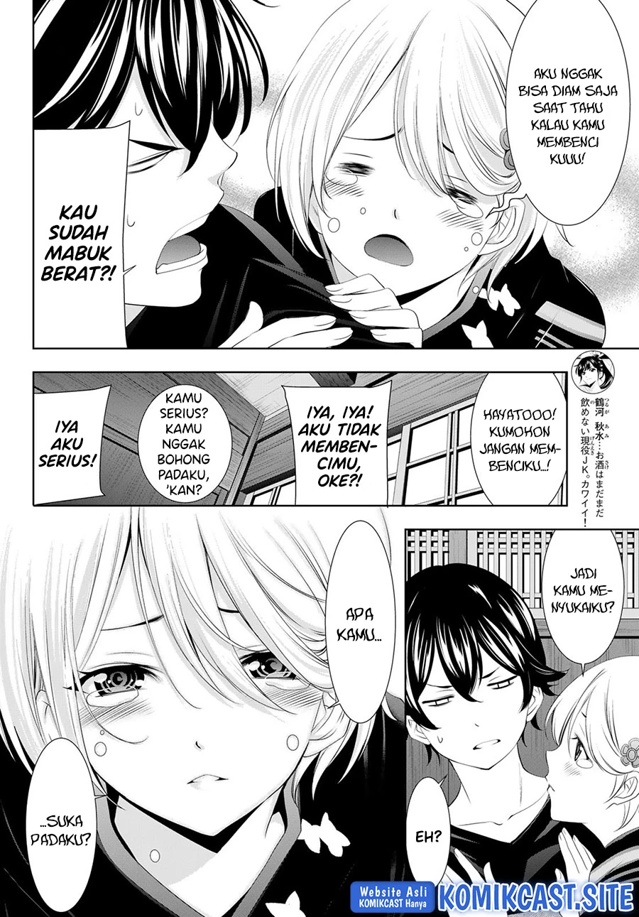 Halaman 11 — Megami no Café Terrace Chapter 85
