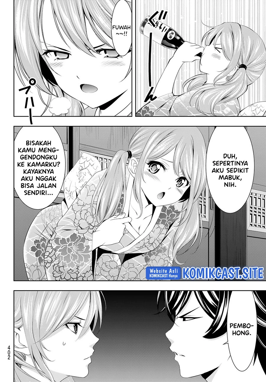 Halaman 13 — Megami no Café Terrace Chapter 85