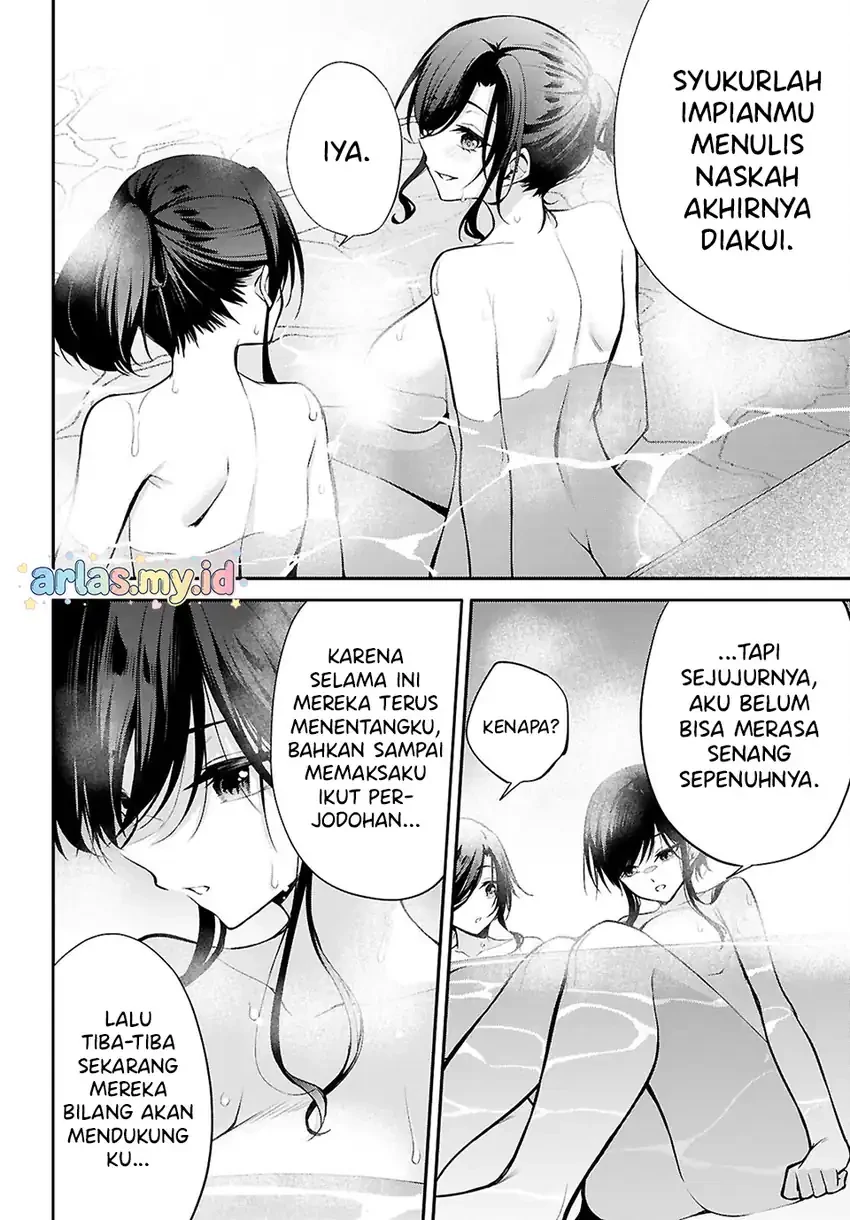 Halaman 3 — Konse wa Goen ga Arimasu You ni! Chapter 32