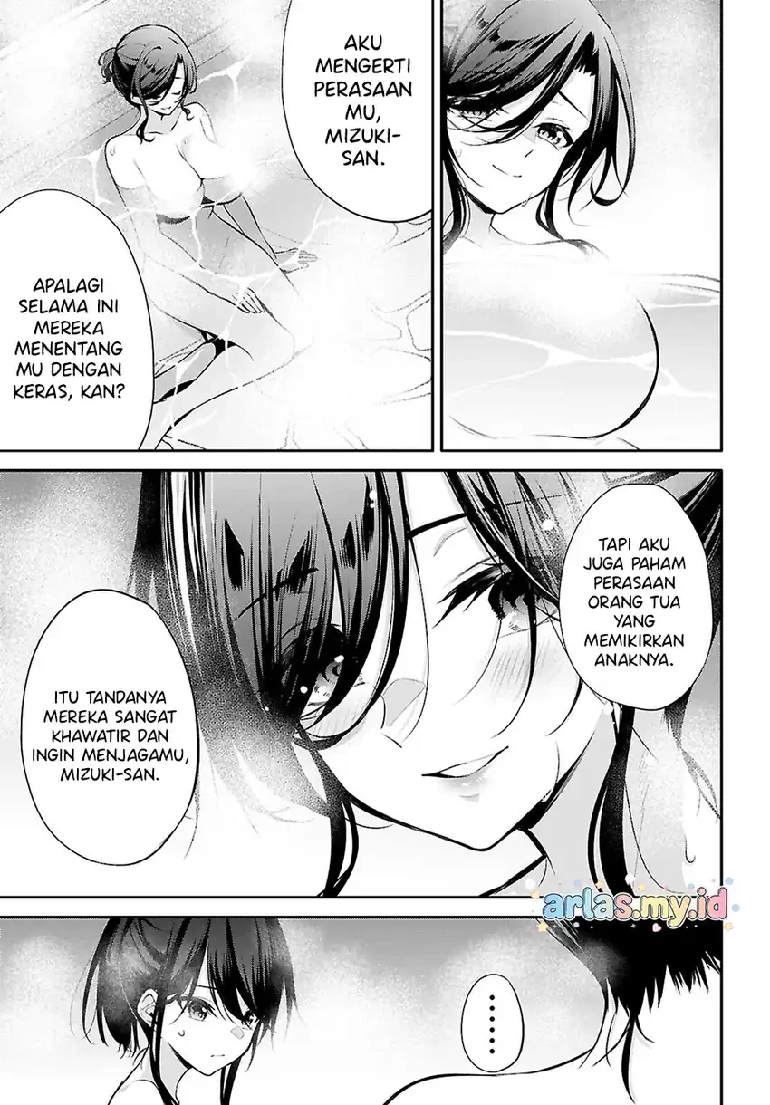 Halaman 4 — Konse wa Goen ga Arimasu You ni! Chapter 32