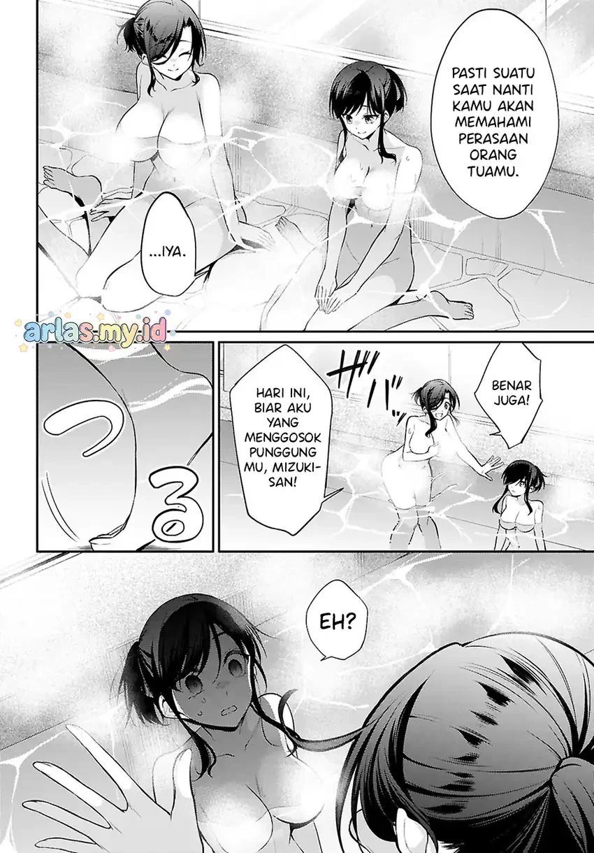 Halaman 5 — Konse wa Goen ga Arimasu You ni! Chapter 32