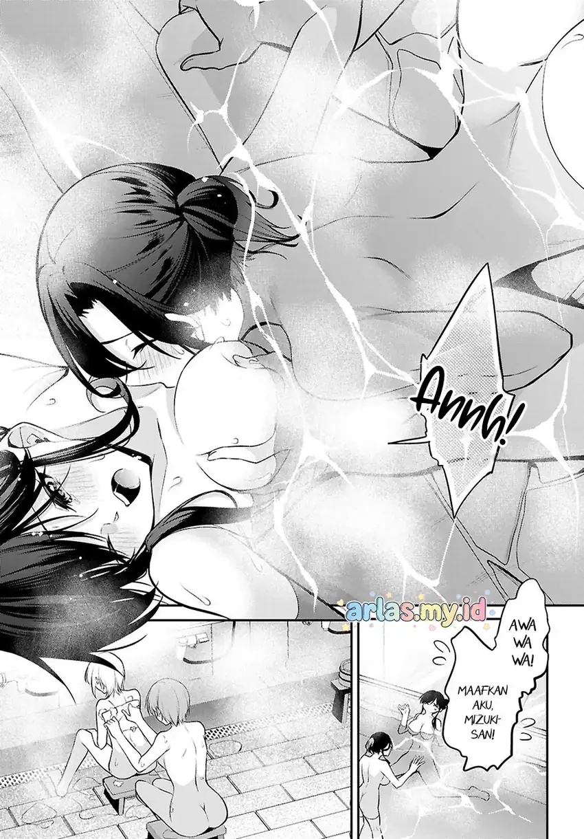 Halaman 6 — Konse wa Goen ga Arimasu You ni! Chapter 32