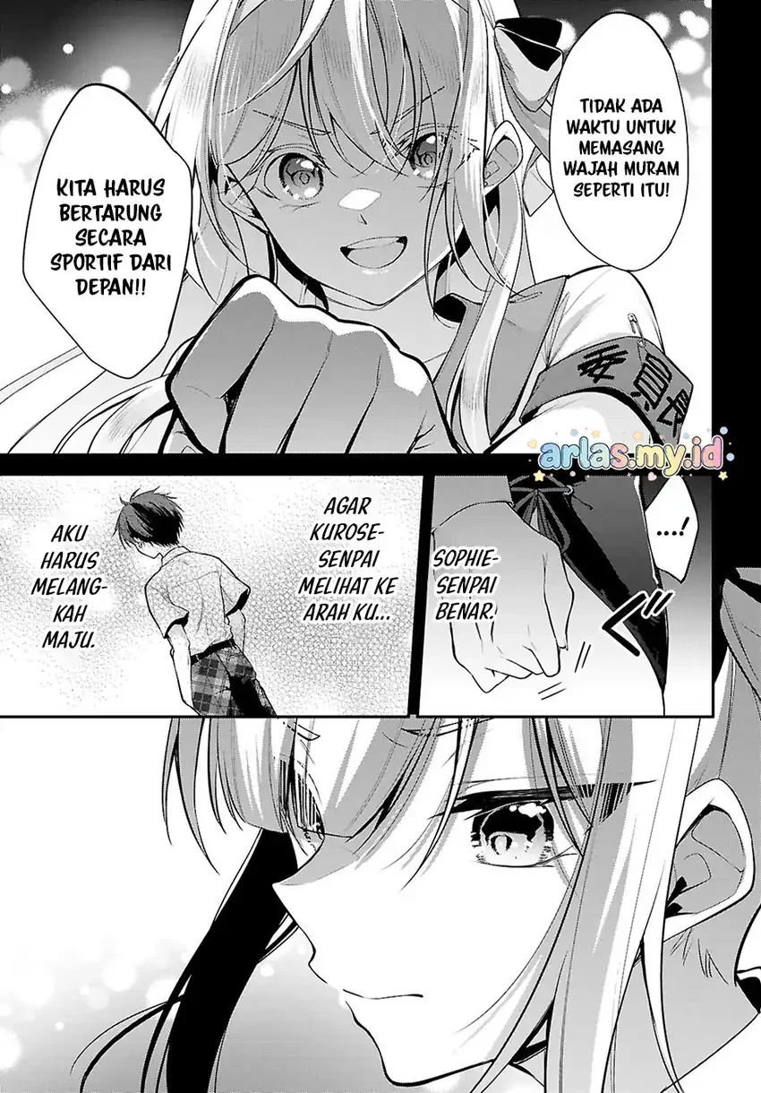 Halaman 16 — Konse wa Goen ga Arimasu You ni! Chapter 32