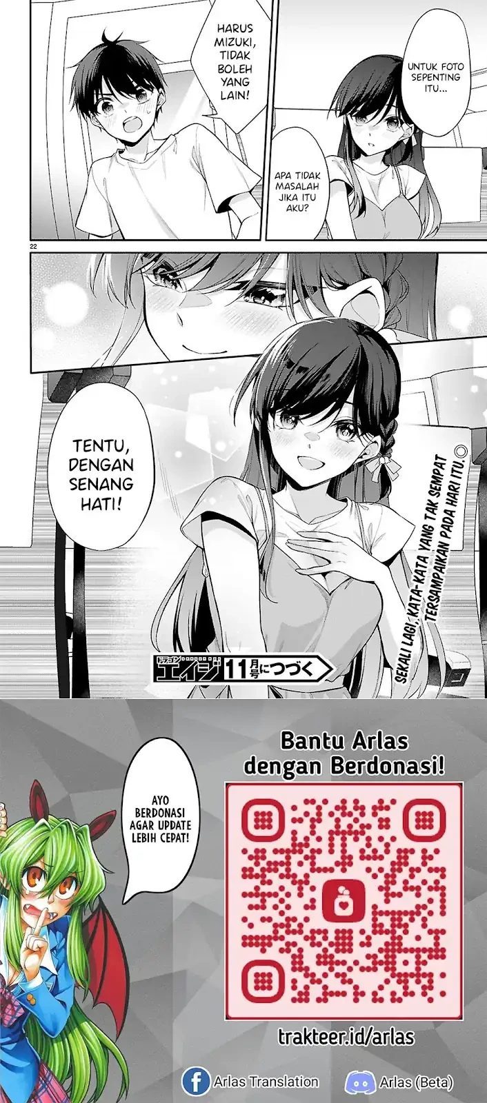 Halaman 23 — Konse wa Goen ga Arimasu You ni! Chapter 32