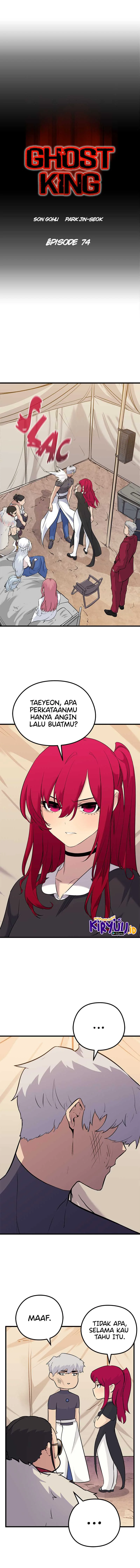 Halaman 6 — Ghost King Chapter 74
