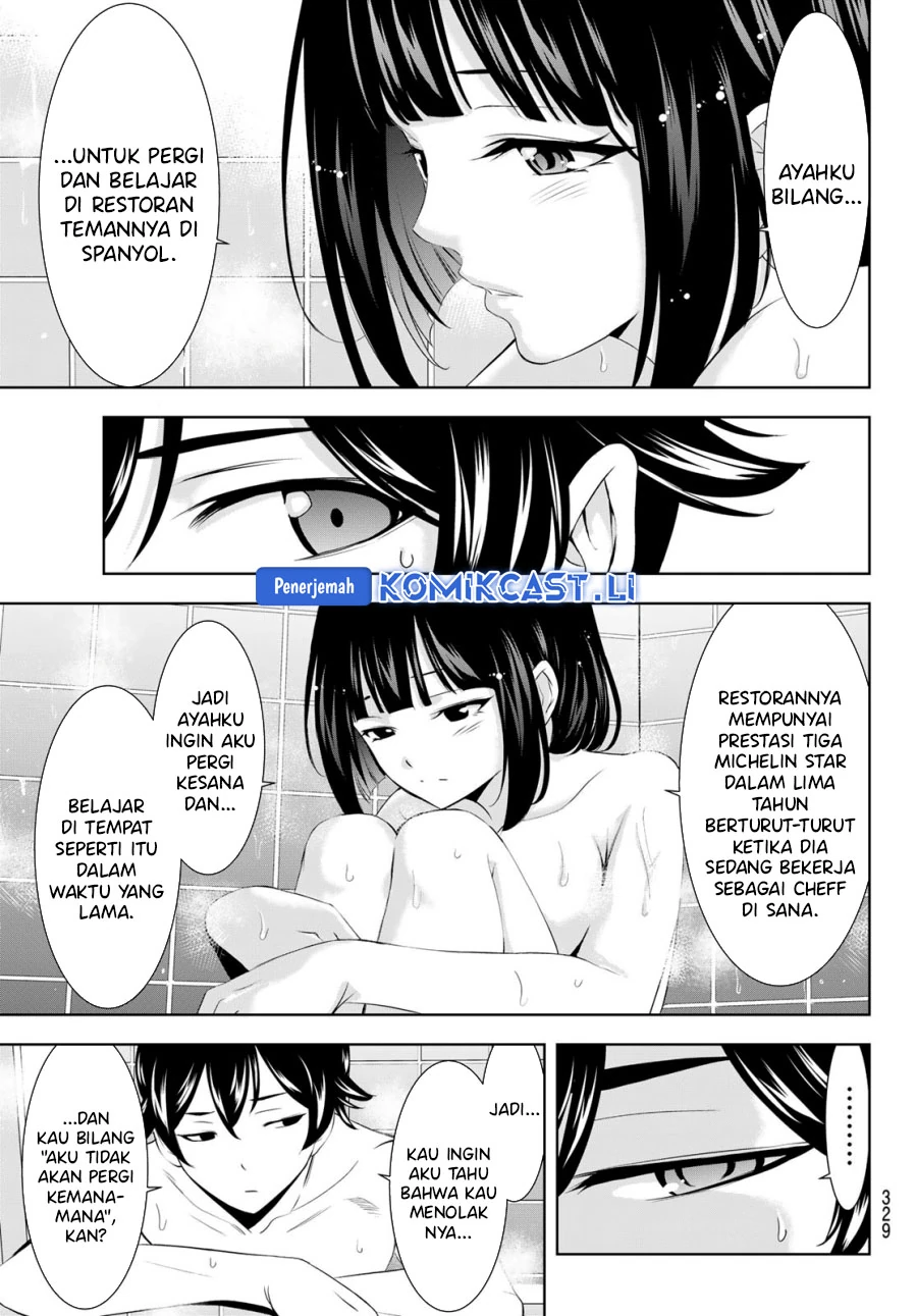 Halaman 11 — Megami no Café Terrace Chapter 203