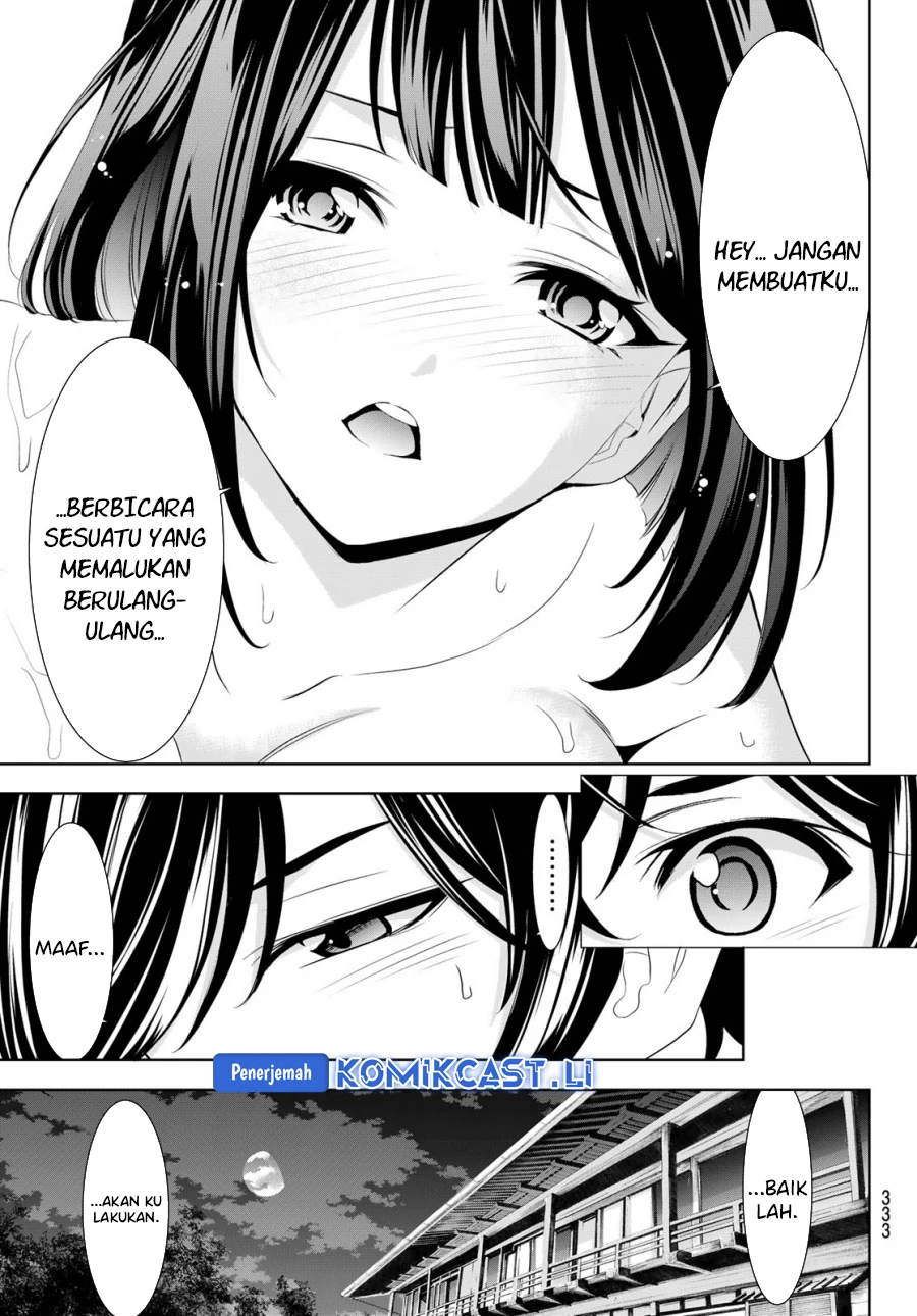 Halaman 15 — Megami no Café Terrace Chapter 203