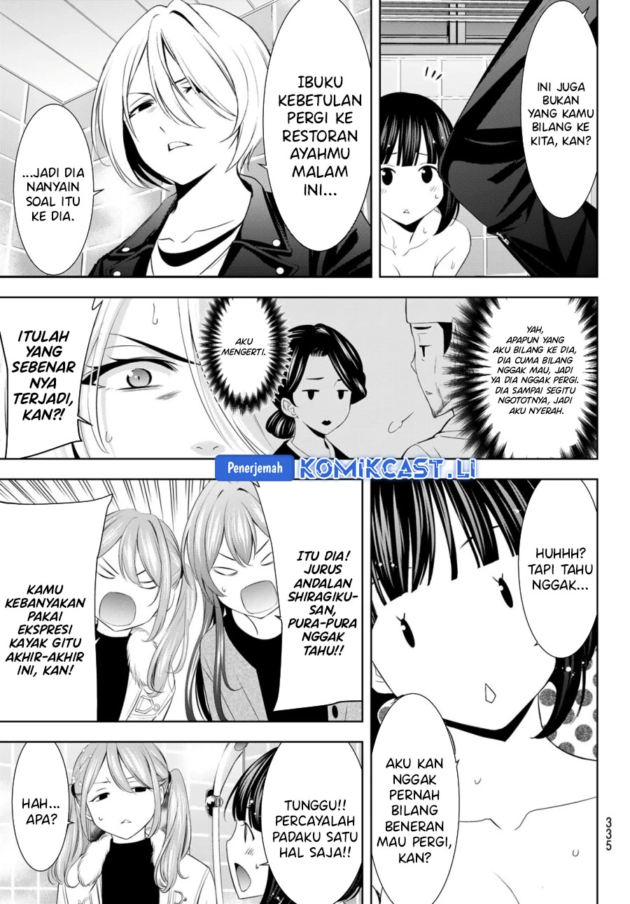 Halaman 17 — Megami no Café Terrace Chapter 203