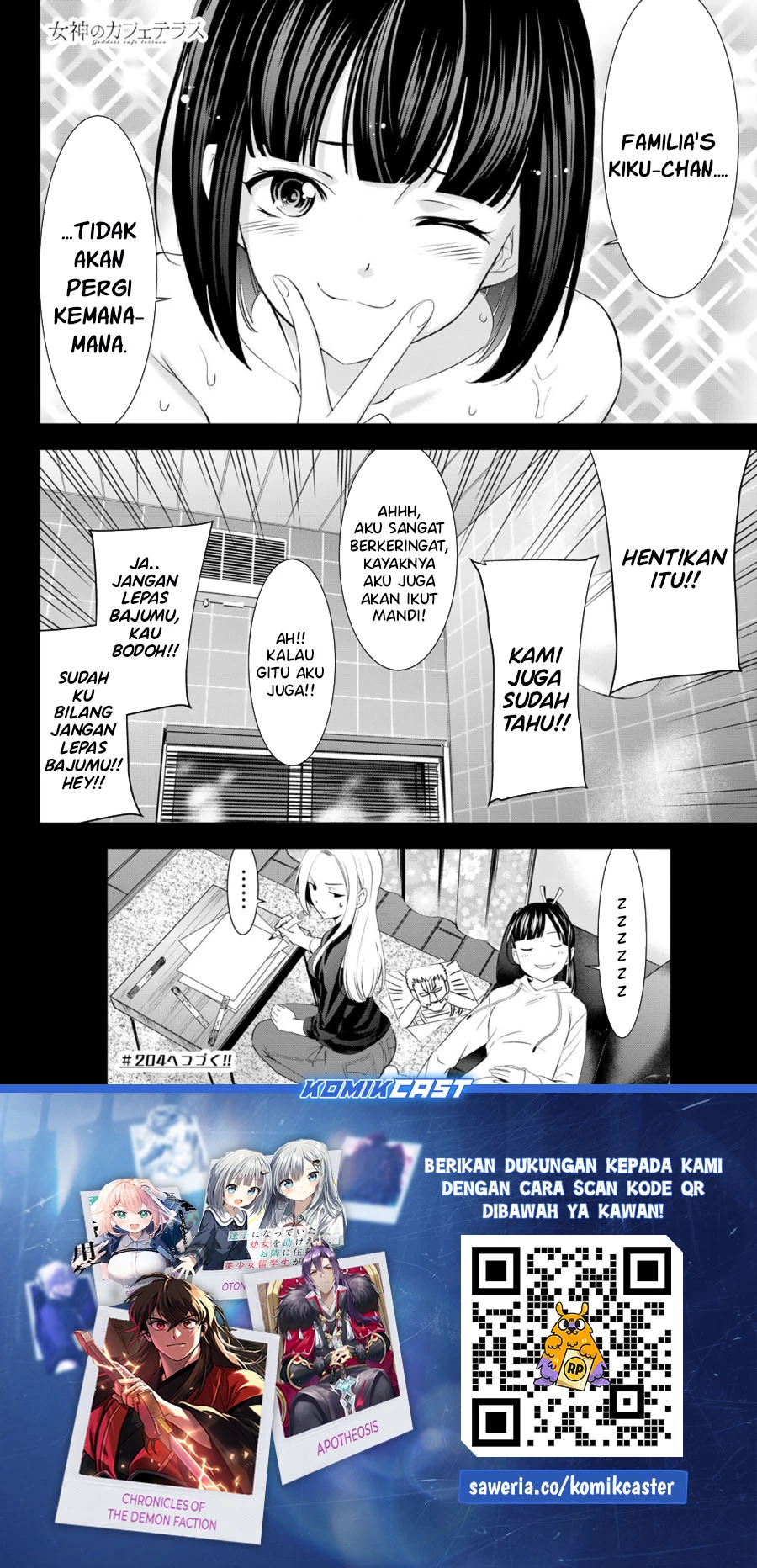 Halaman 18 — Megami no Café Terrace Chapter 203