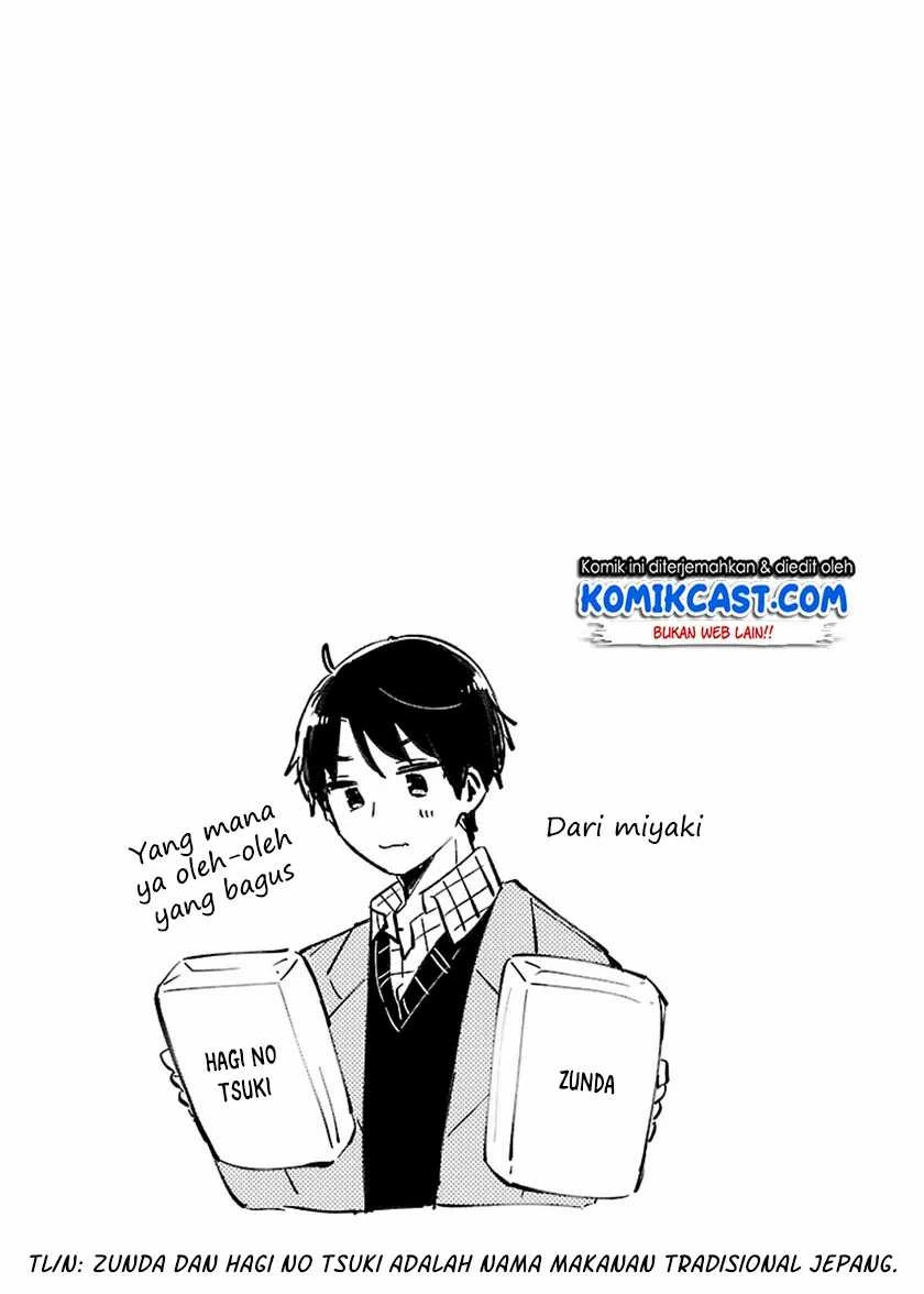 Halaman 11 — Ore wa Yuka de Nemasu! Chapter 1.2