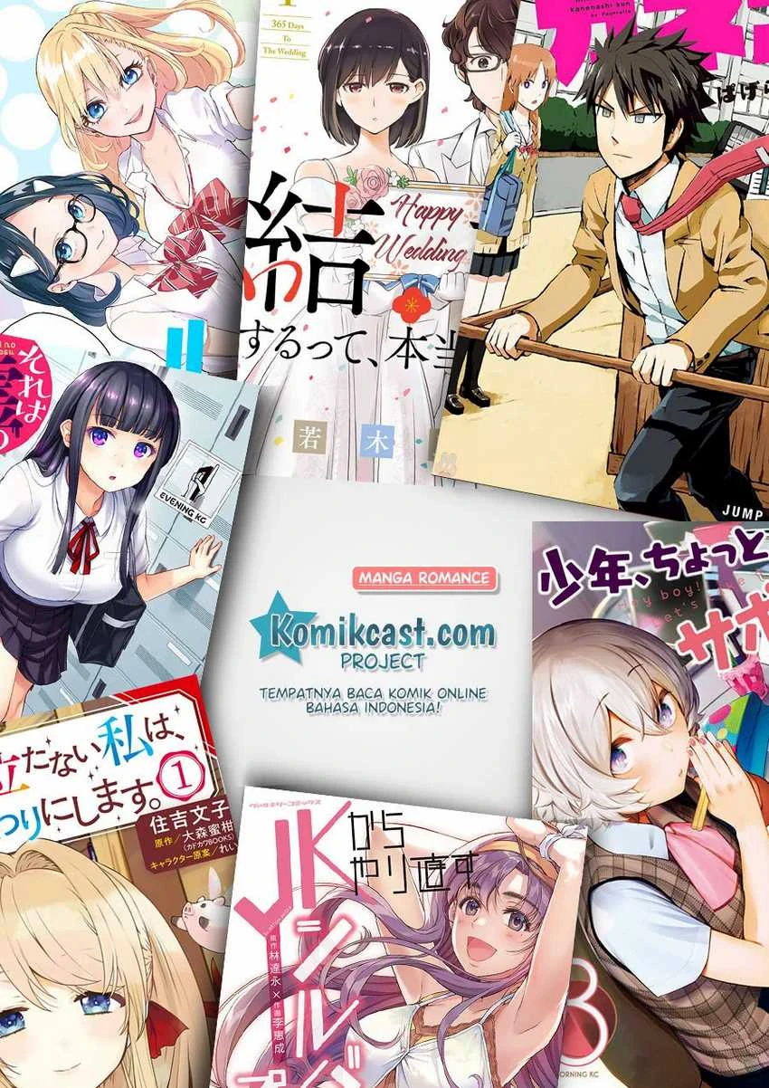 Halaman 13 — Ore wa Yuka de Nemasu! Chapter 1.2