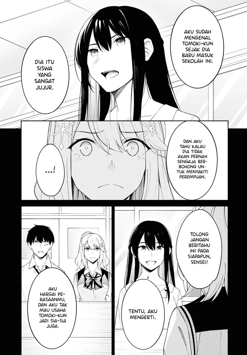 Halaman 12 — Yuujin Character no Ore ga Motemakuru Wake Nai Darou? Chapter 9