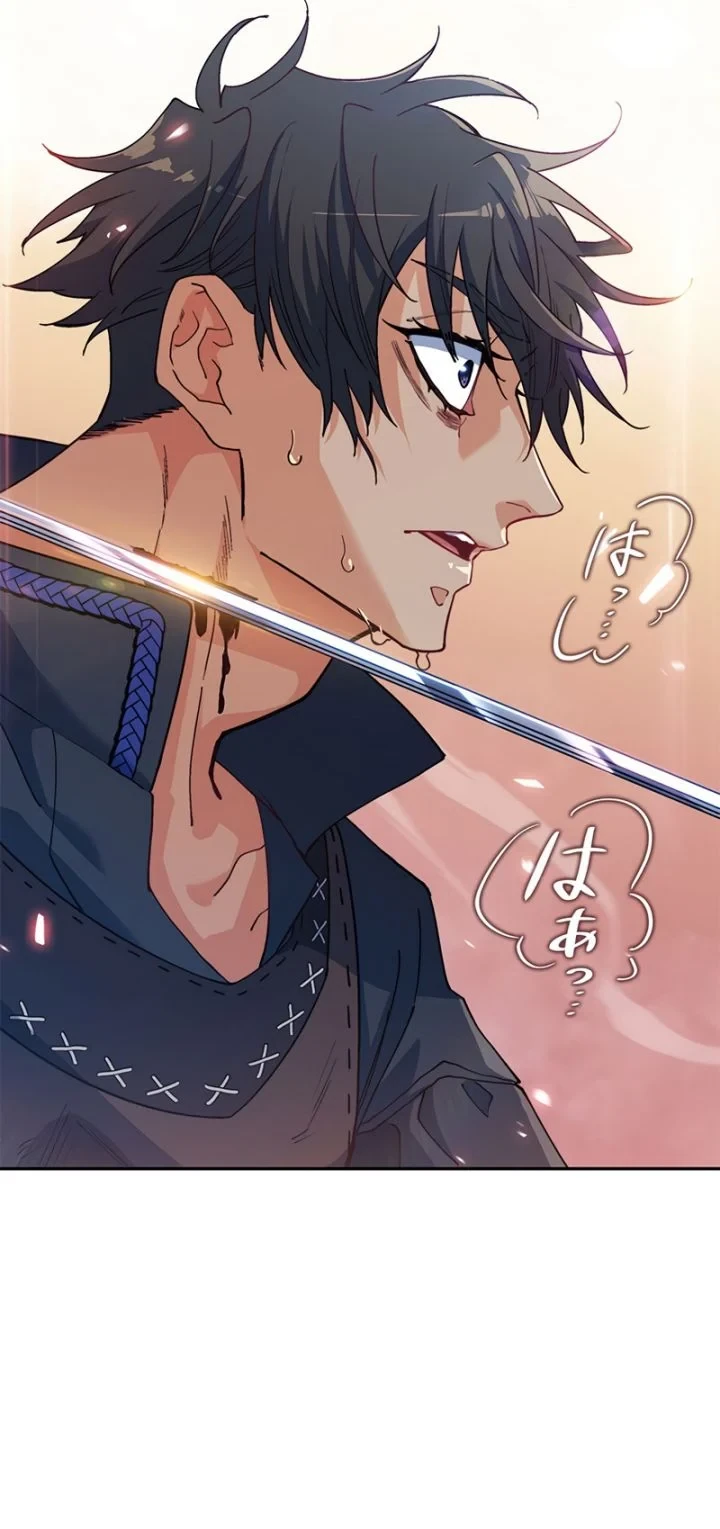 Halaman 68 — White Dragon Duke: Pendragon Chapter 35