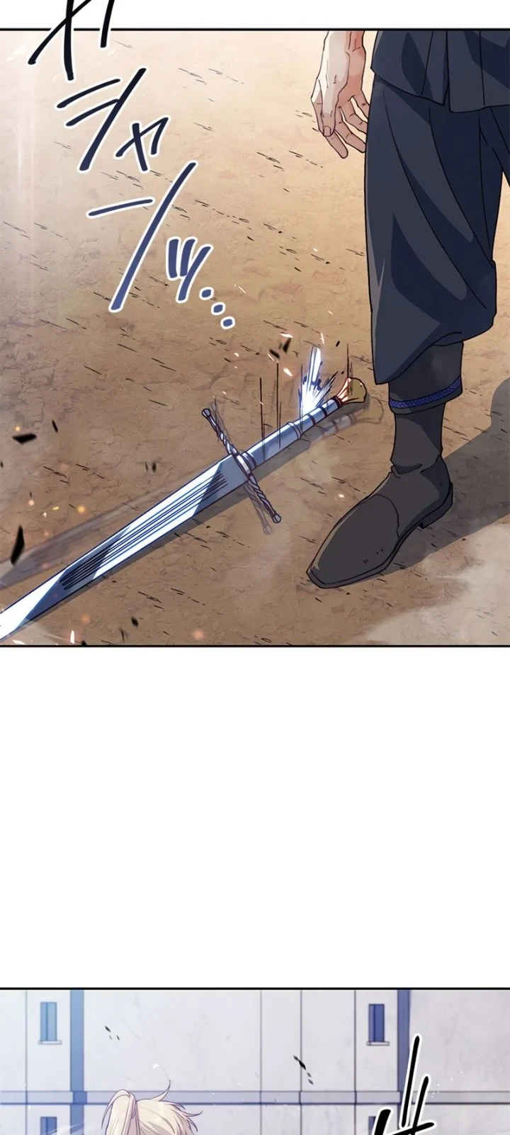 Halaman 73 — White Dragon Duke: Pendragon Chapter 35