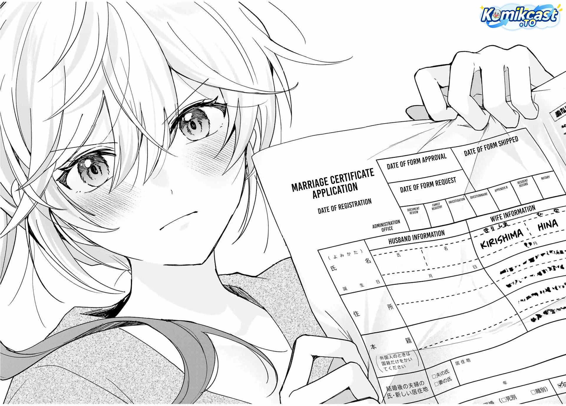 Halaman 17 — Eiyuu to Majo no Tensei Love Comedy Chapter 28