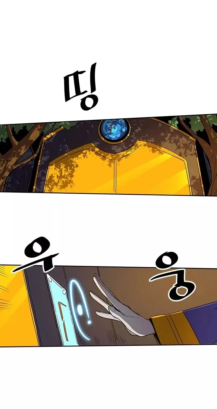 Halaman 7 — A Returner's Magic Should Be Special Chapter 44