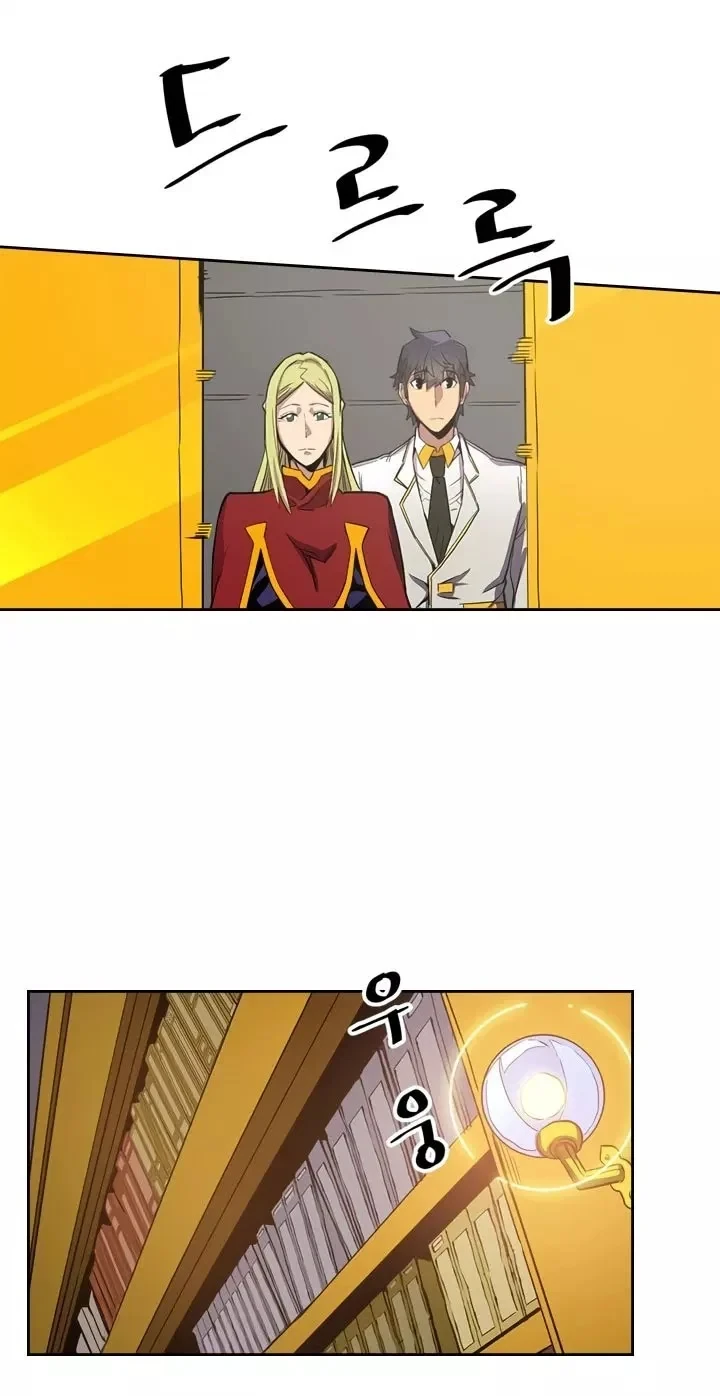 Halaman 14 — A Returner's Magic Should Be Special Chapter 44