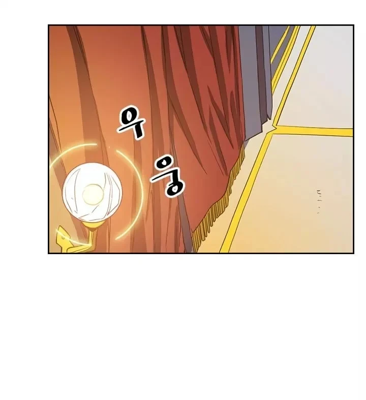 Halaman 15 — A Returner's Magic Should Be Special Chapter 44