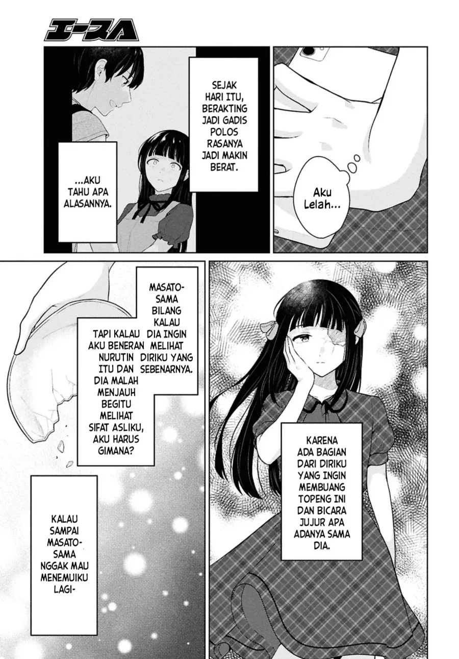 Halaman 11 — Danjo Hi 1:5 no Sekai demo Futsuu ni Ikirareru to Omotta? Gekiomo Kanjou na Kanojo-tachi ga Mujikaku Danshi ni Hanrou saretara Chapter 16.2