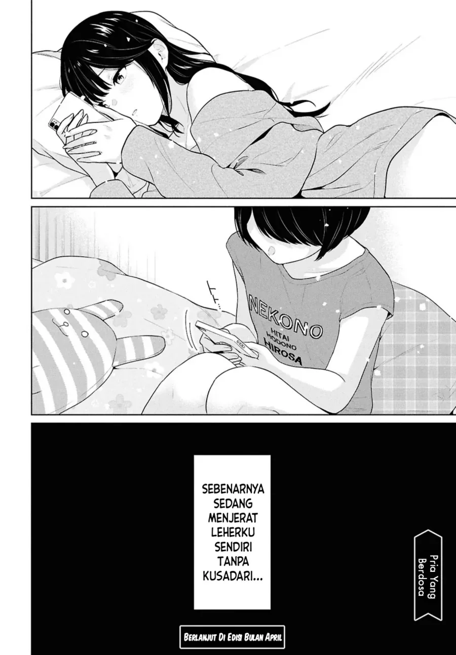 Halaman 24 — Danjo Hi 1:5 no Sekai demo Futsuu ni Ikirareru to Omotta? Gekiomo Kanjou na Kanojo-tachi ga Mujikaku Danshi ni Hanrou saretara Chapter 16.2