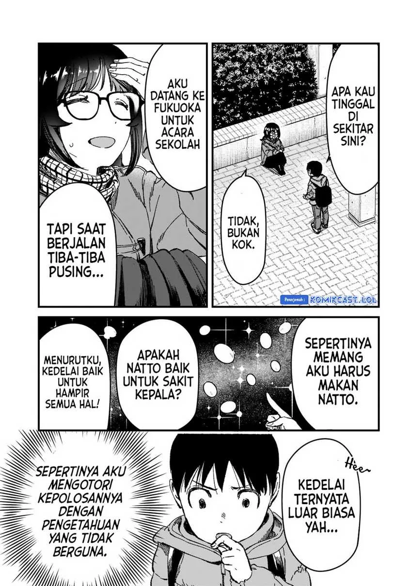 Halaman 7 — Tsuki 50-man Morattemo Ikigai no Nai Tonari no Oneesan ni 30-man de Yatowarete "Okaeri" tte Iu Oshigoto ga Tanoshii Chapter 25