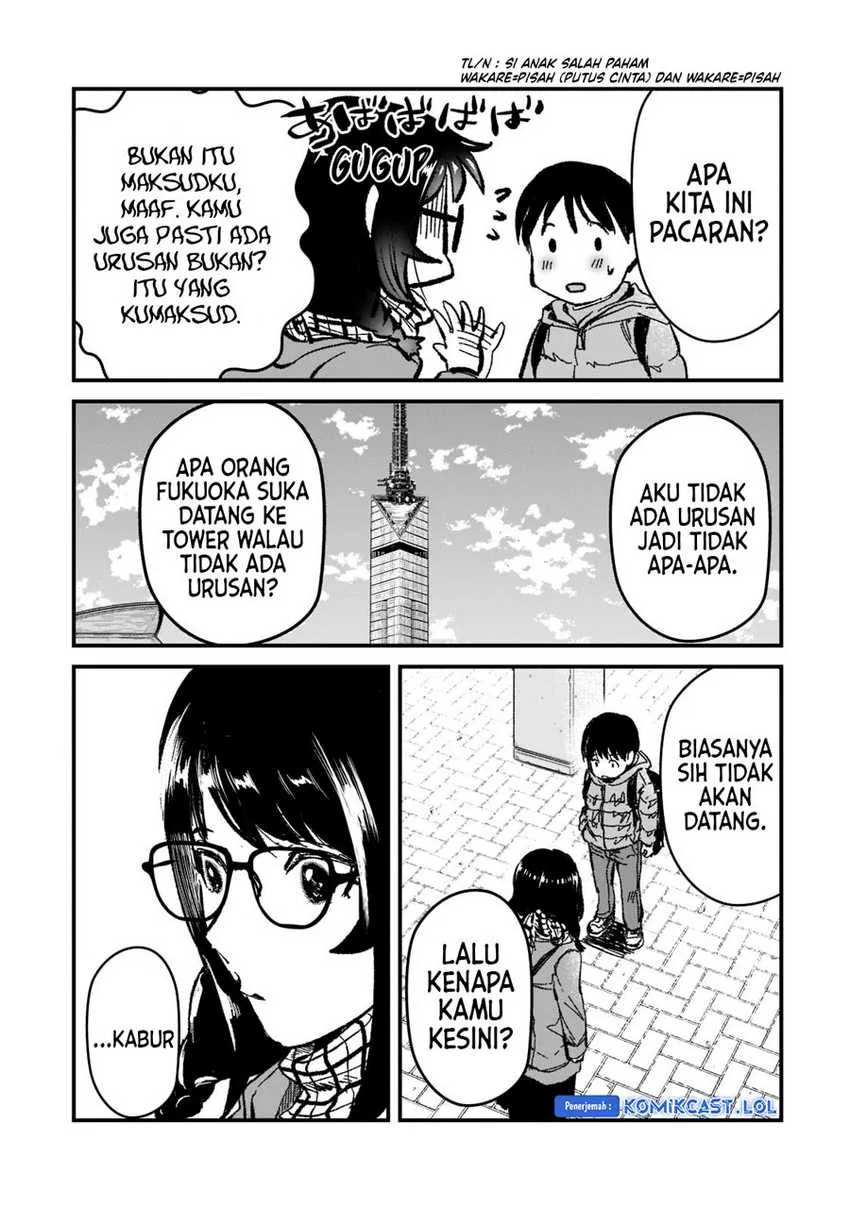Halaman 10 — Tsuki 50-man Morattemo Ikigai no Nai Tonari no Oneesan ni 30-man de Yatowarete "Okaeri" tte Iu Oshigoto ga Tanoshii Chapter 25