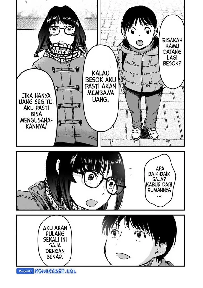 Halaman 15 — Tsuki 50-man Morattemo Ikigai no Nai Tonari no Oneesan ni 30-man de Yatowarete "Okaeri" tte Iu Oshigoto ga Tanoshii Chapter 25