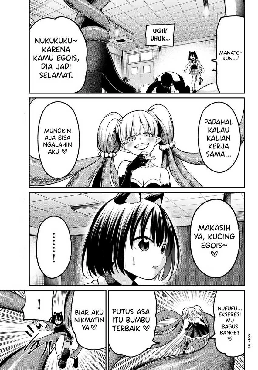 Halaman 17 — Irozuku Monochrome Chapter 27