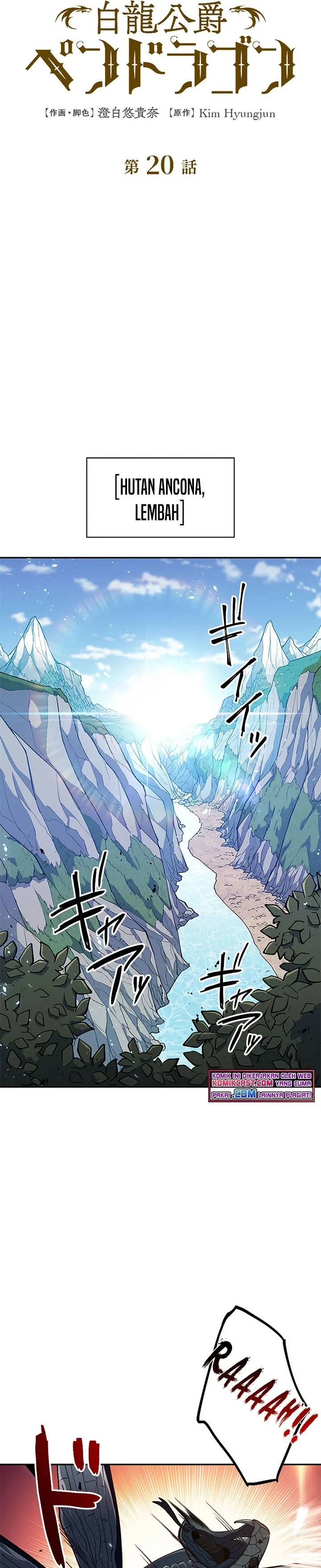 Halaman 5 — White Dragon Duke: Pendragon Chapter 20