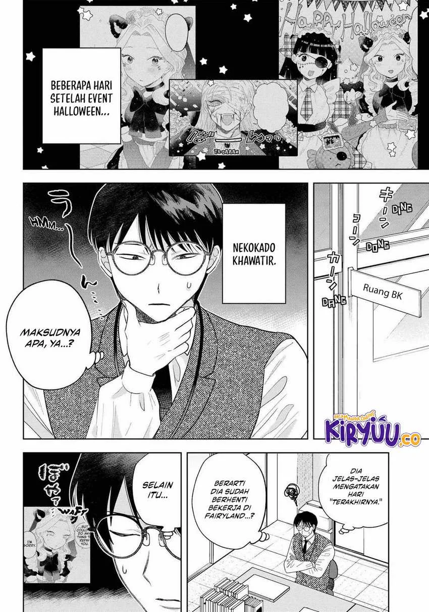 Halaman 3 — Tsuruko no Ongaeshi Chapter 27