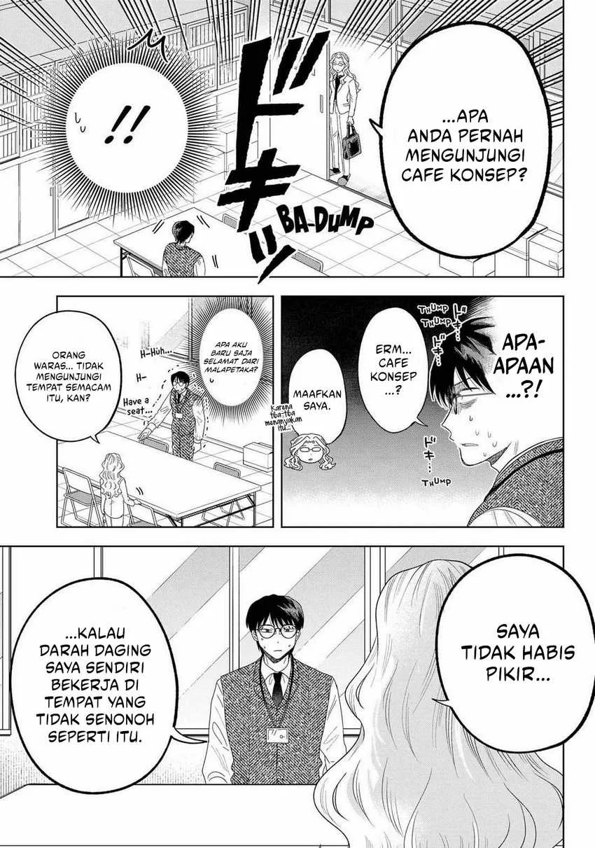 Halaman 5 — Tsuruko no Ongaeshi Chapter 27