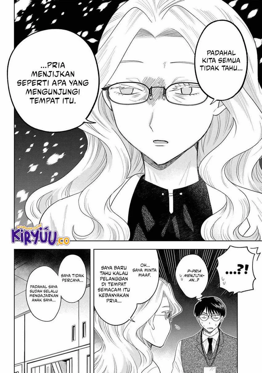 Halaman 6 — Tsuruko no Ongaeshi Chapter 27