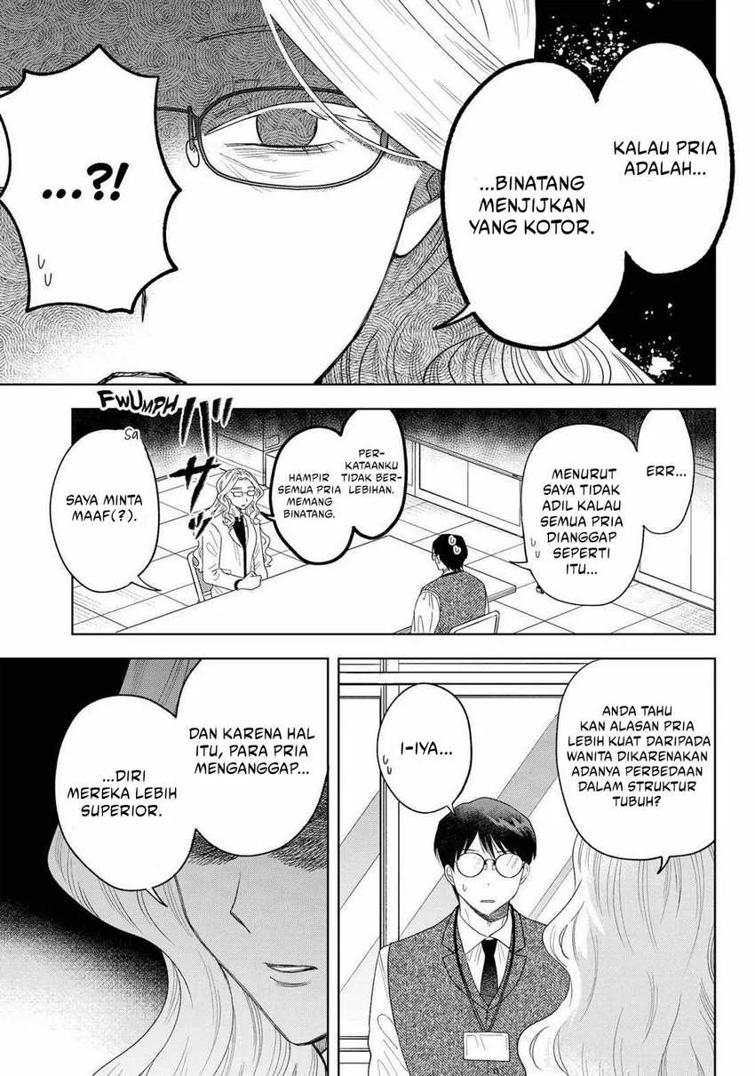 Halaman 7 — Tsuruko no Ongaeshi Chapter 27