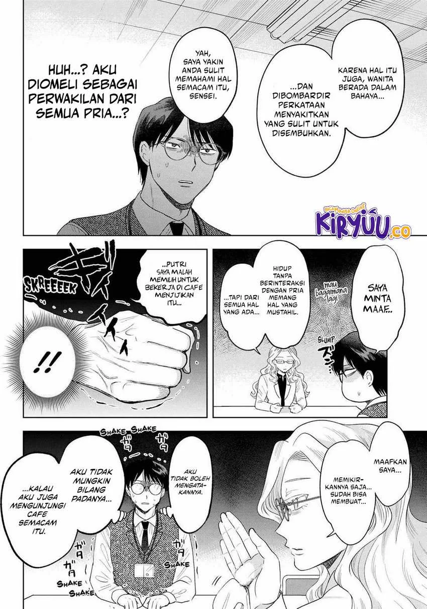 Halaman 8 — Tsuruko no Ongaeshi Chapter 27