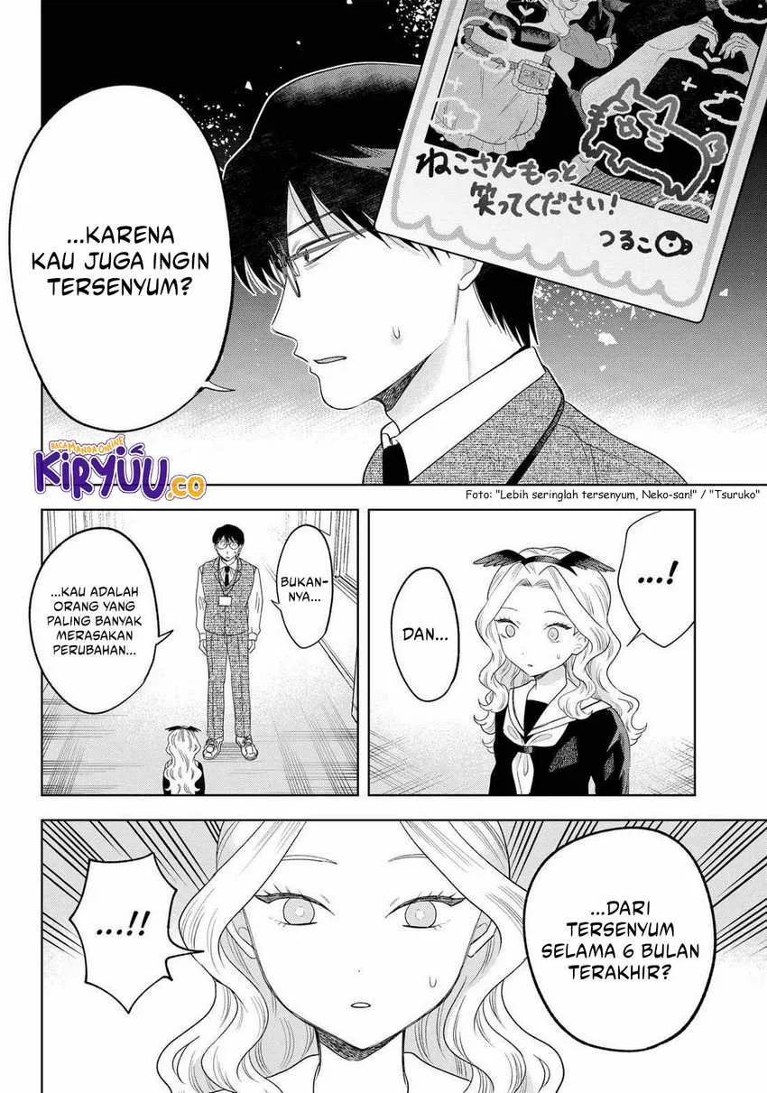 Halaman 23 — Tsuruko no Ongaeshi Chapter 27
