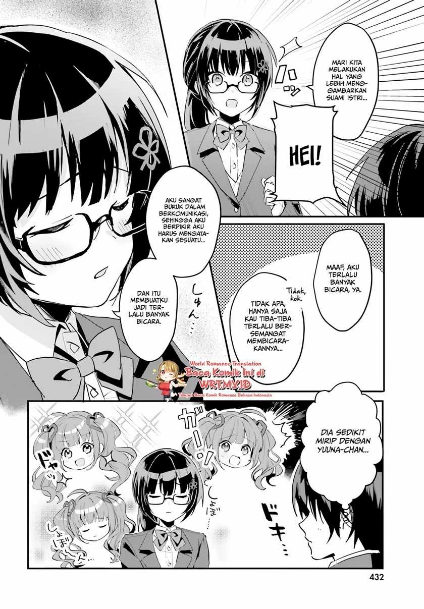Halaman 7 — [Rouhou] Ore no Iinazuke ni Natta Jimiko, Ie dewa Kawaii shika Nai. Chapter 3