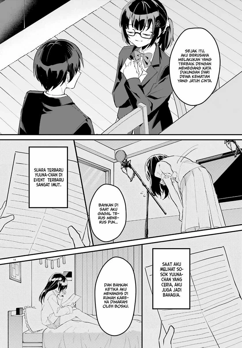 Halaman 15 — [Rouhou] Ore no Iinazuke ni Natta Jimiko, Ie dewa Kawaii shika Nai. Chapter 3