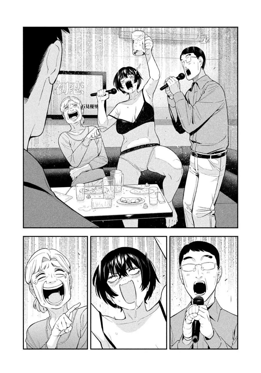 Halaman 17 — Yotaka Futatabi Chapter 14