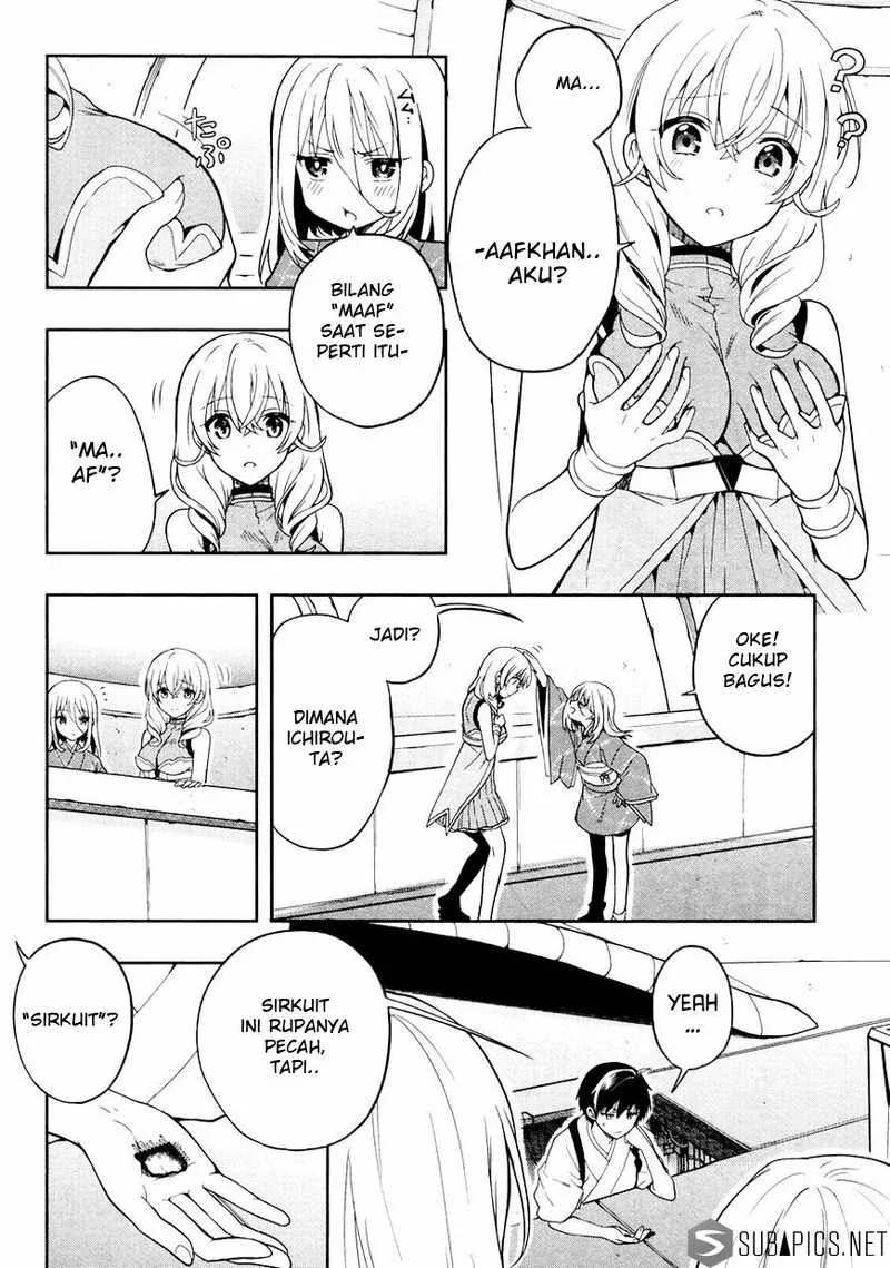 Halaman 27 — Kono Shima ni wa Midara de Jaaku na Mono ga Sumu Chapter 22
