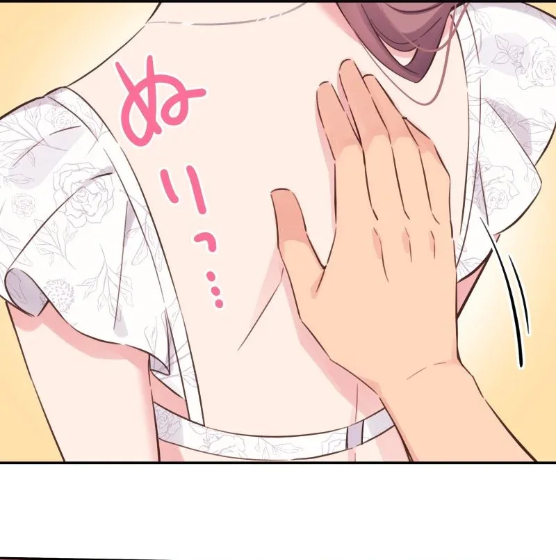 Halaman 10 — Waka-chan Is Flirty Again Chapter 157